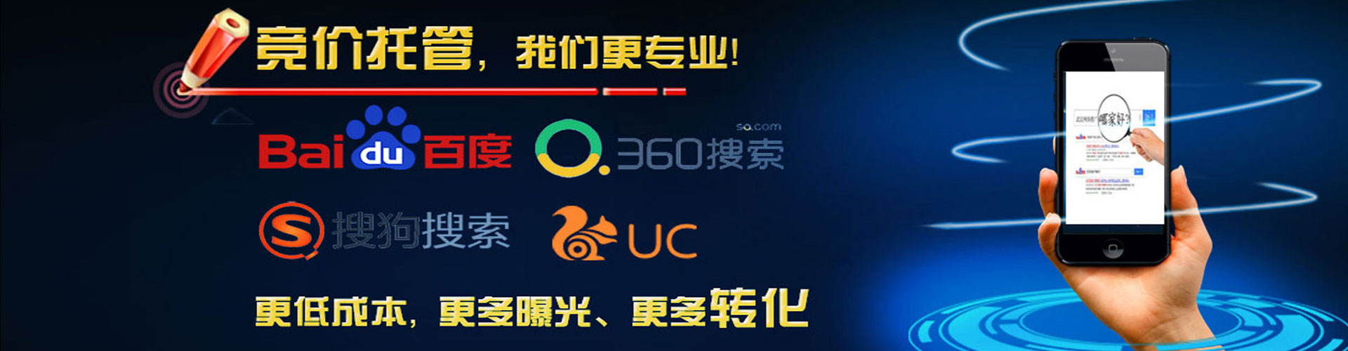 湖北百度竞价赚钱